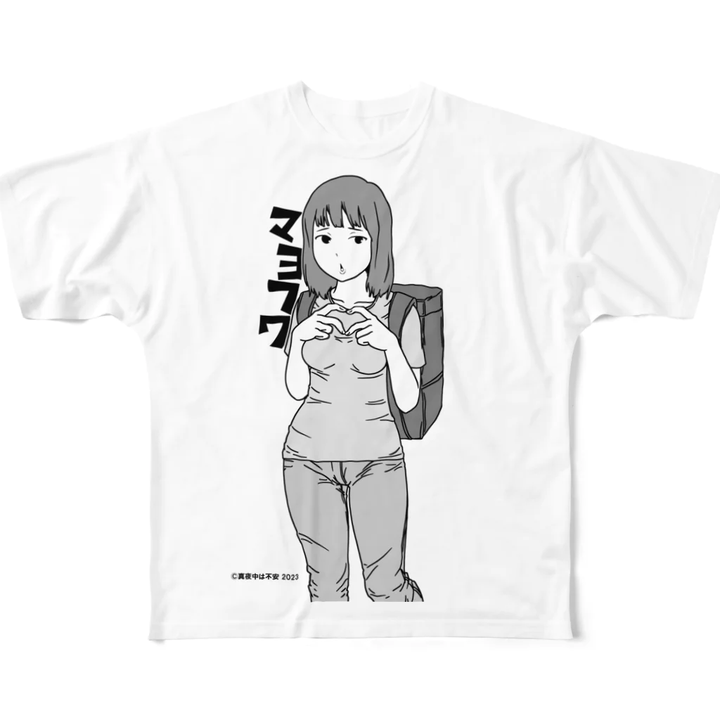 ぶらっとPITの真夜中は不安グッズ All-Over Print T-Shirt