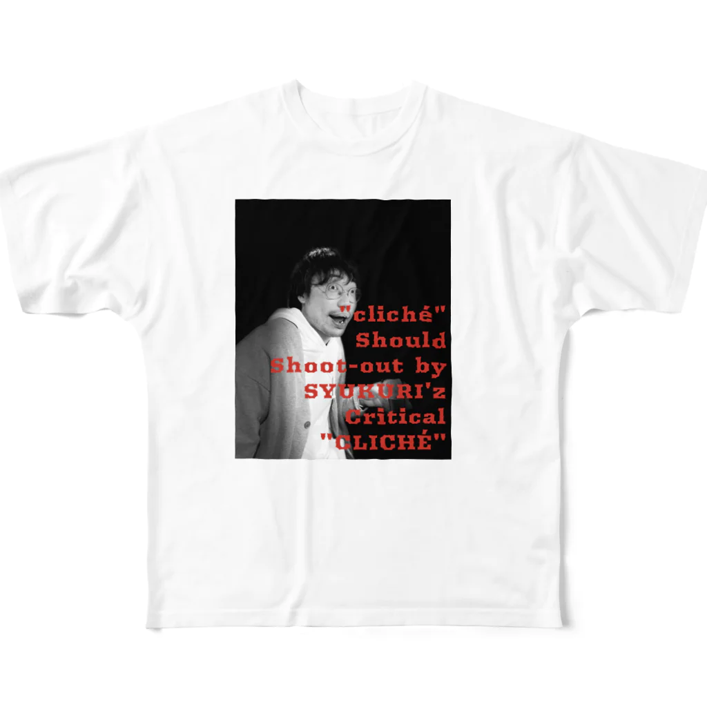 ユーシンのSyukuri o cliché All-Over Print T-Shirt