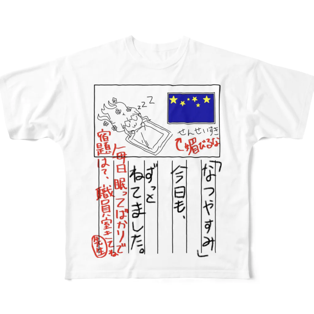 がらぱごす神社の長期連休は怠惰の日々。 All-Over Print T-Shirt