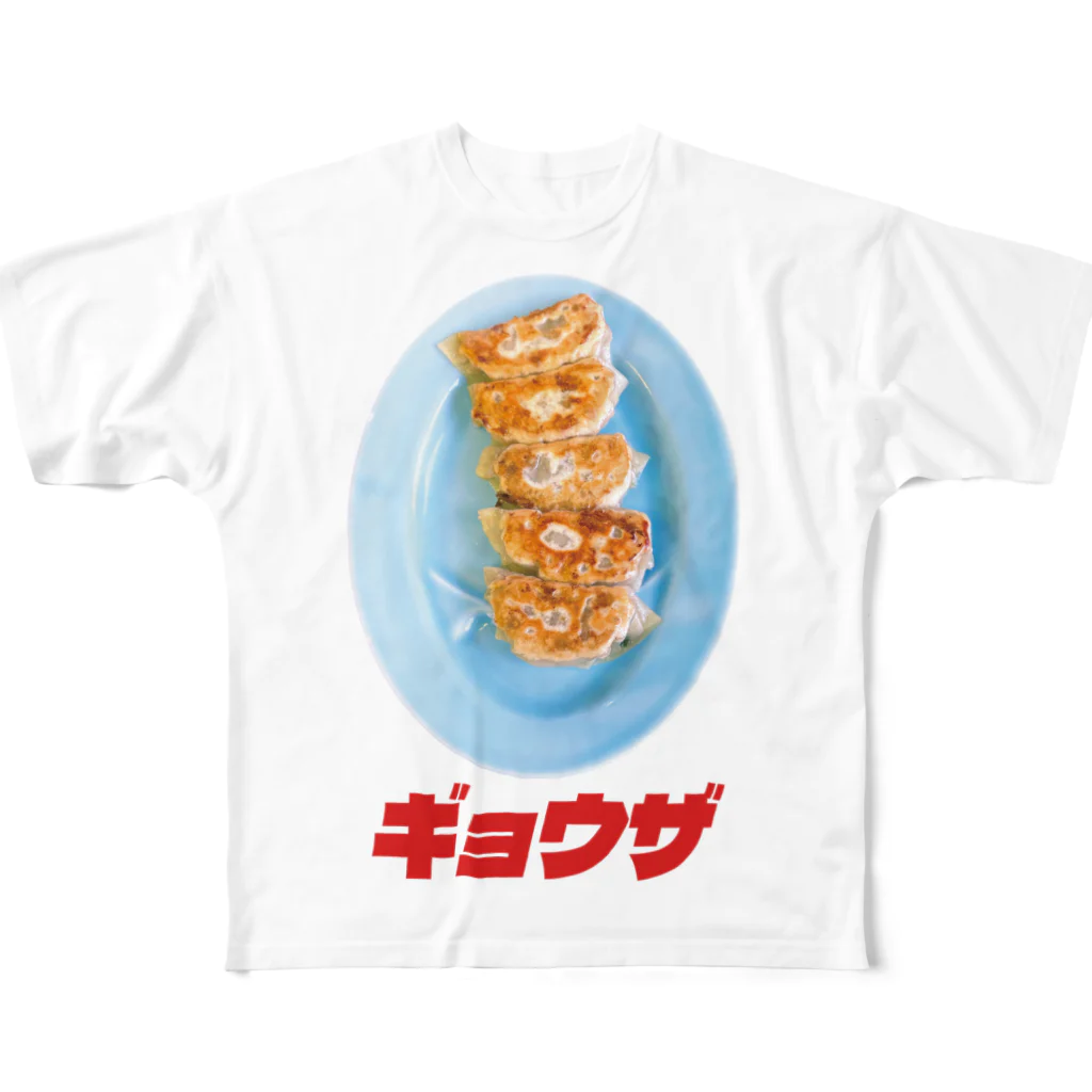 LONESOME TYPE ススの🥟ギョウザ（老舗） フルグラフィックTシャツ