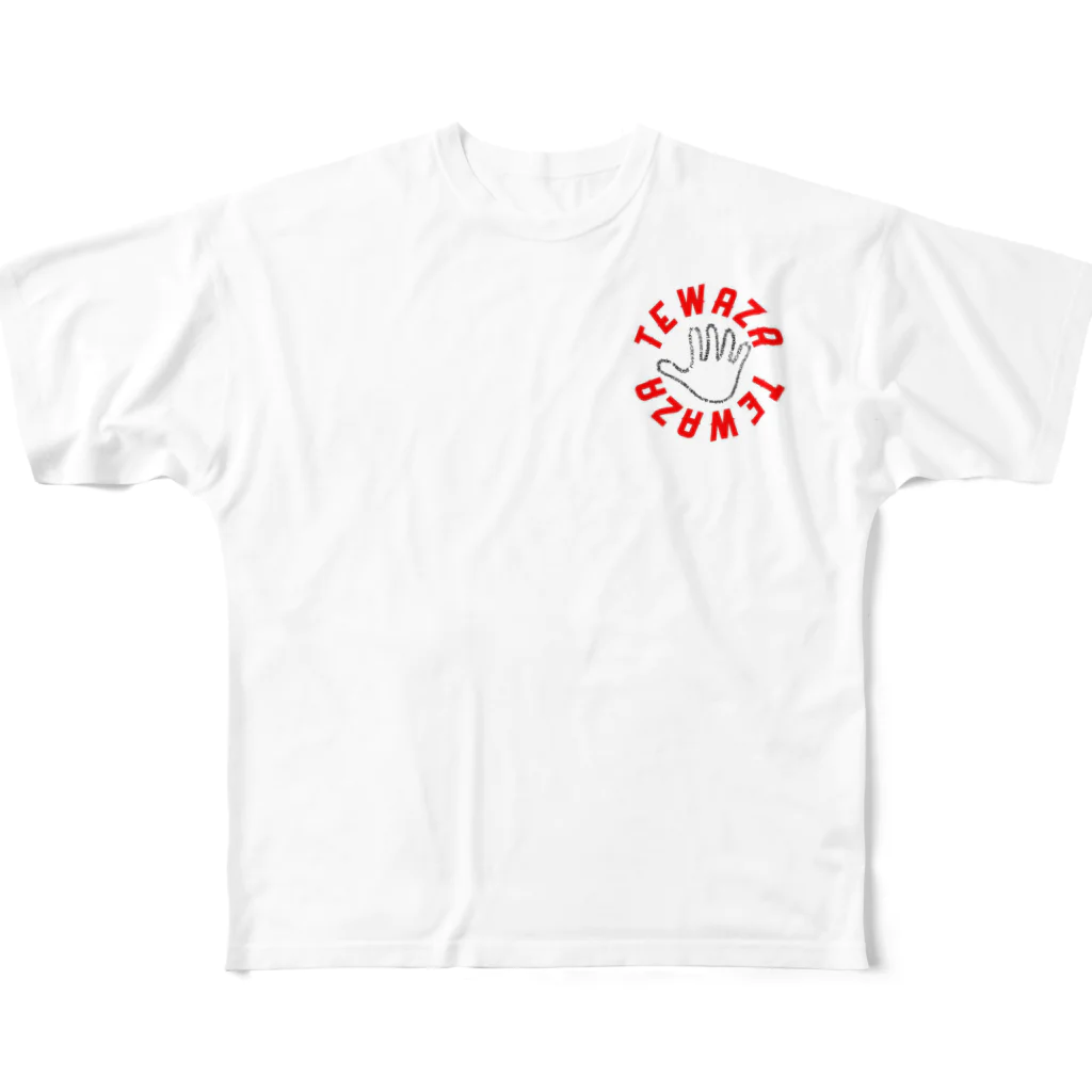 Hand spin masters shopのhandspinmasters_one All-Over Print T-Shirt