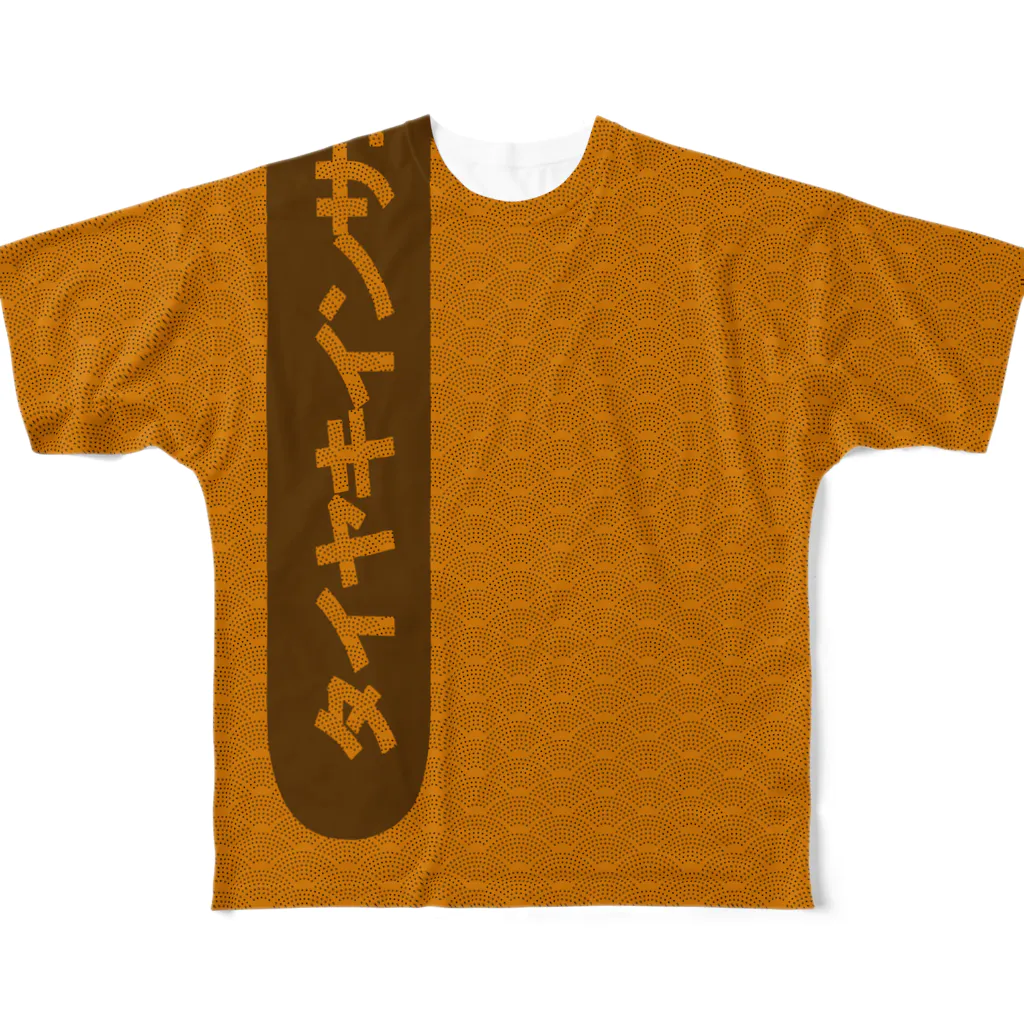 TAIYAKI INSANITYの鯛焼きのバーティカルバンド フルグラフィックTシャツ