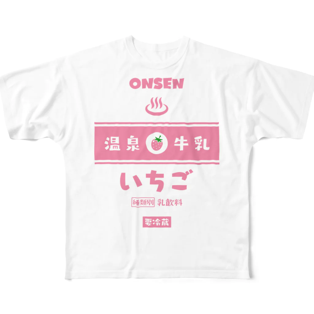 kg_shopの温泉♨牛乳『いちご』 フルグラフィックTシャツ