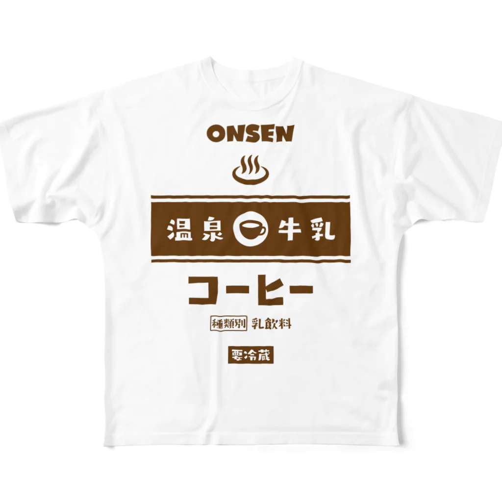 kg_shopの温泉♨牛乳『コーヒー』 All-Over Print T-Shirt