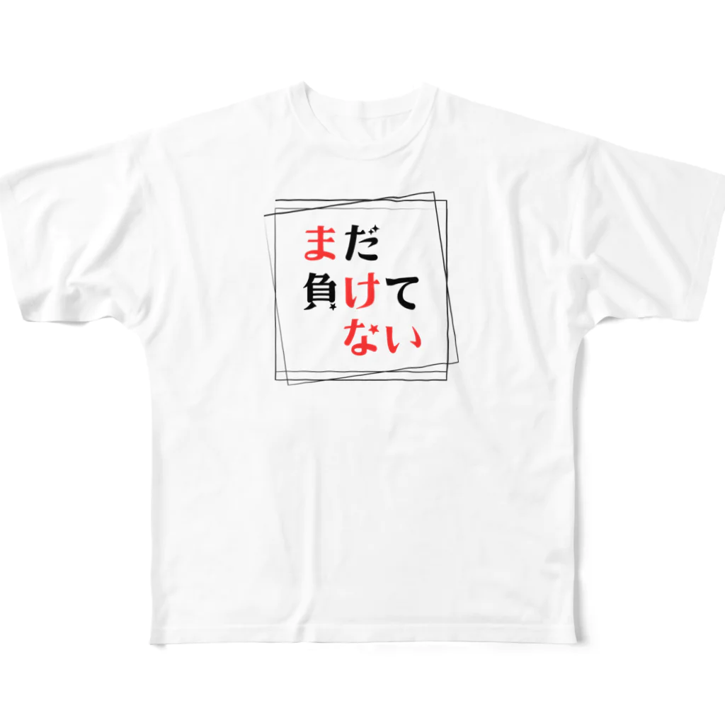 tayukishiのまだ負けてない All-Over Print T-Shirt