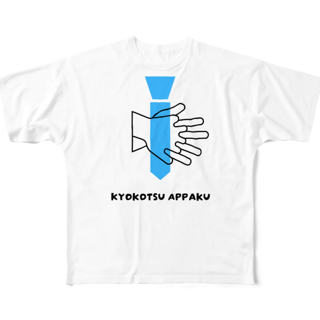 AED_MEDIAのKYOKOTSU APPAKU フルグラフィックTシャツ