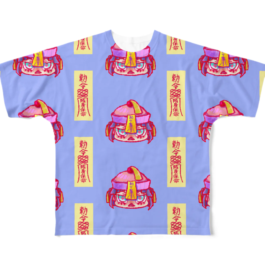 七味田飾品街のきょんしーちゃん(おふだつき)総柄 フルグラフィックTシャツ