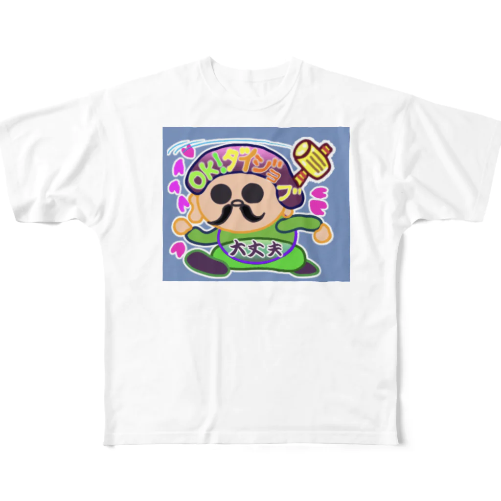 MedicalKUNの縁起かつぎのラッキーダイコクちゃん All-Over Print T-Shirt