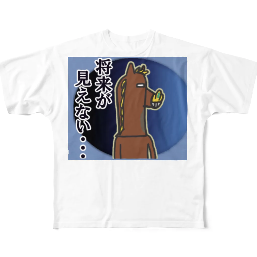 MedicalKUNのかぶりものシリーズ★馬『将来が見えない…』 All-Over Print T-Shirt