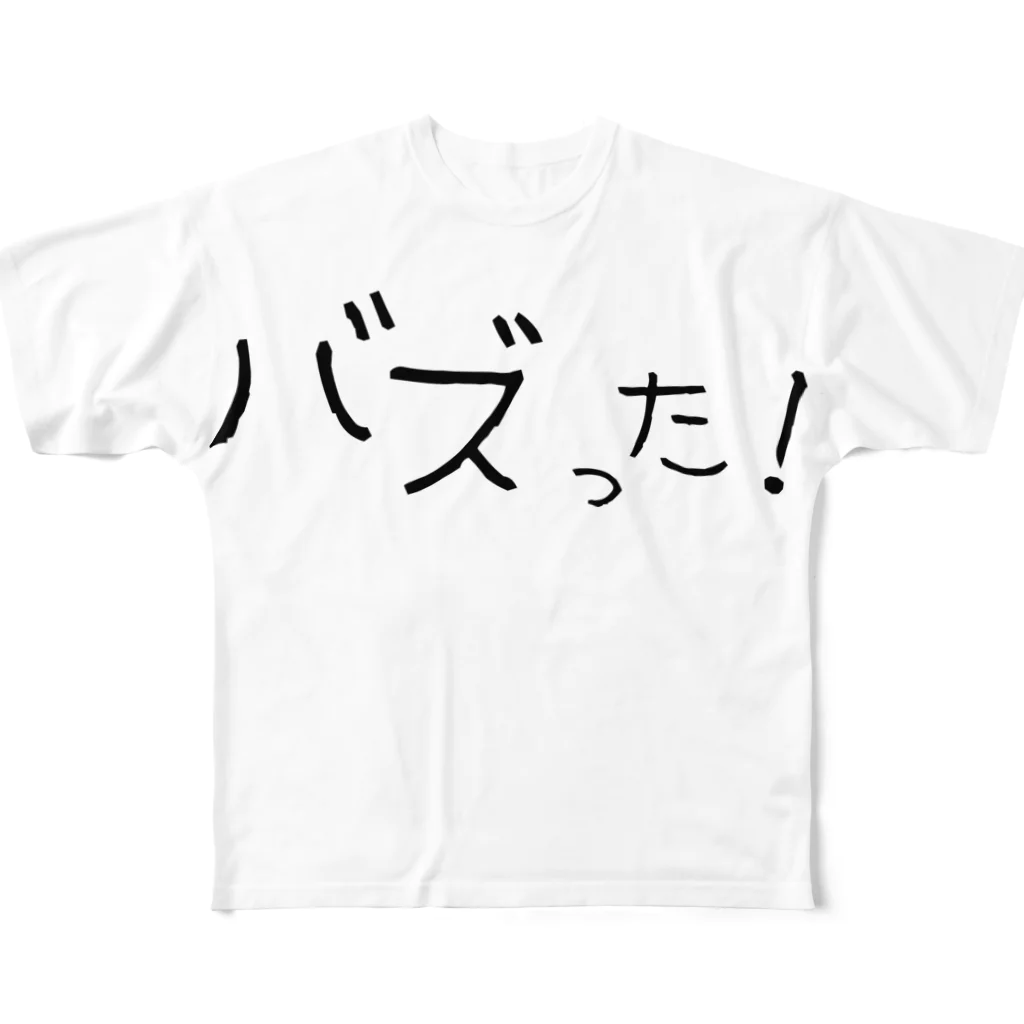 pmadokaqのバズった！ フルグラフィックTシャツ