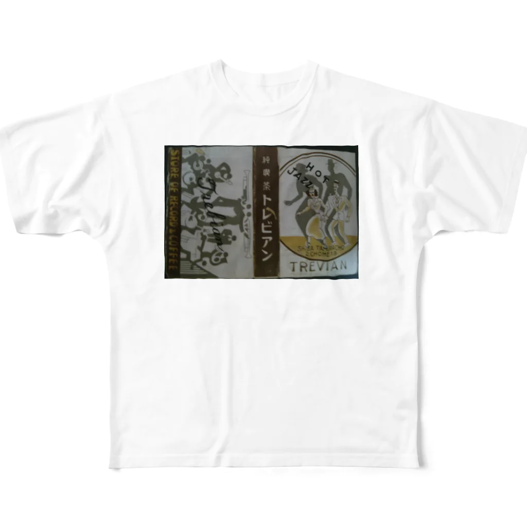 retro_nipponのレトロTOKIO　純喫茶トレビアン フルグラフィックTシャツ