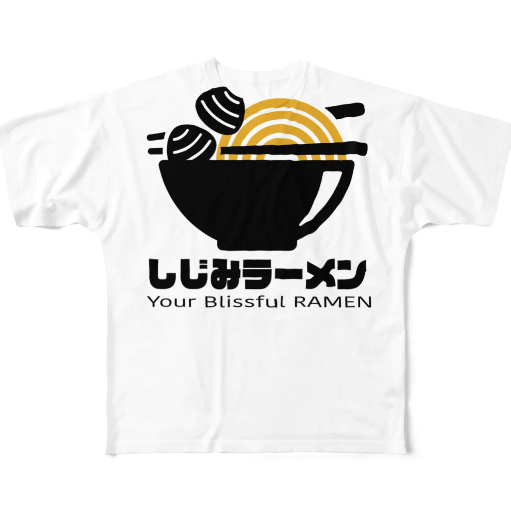 松や SUZURI店のしじみラーメン フルグラフィックTシャツ