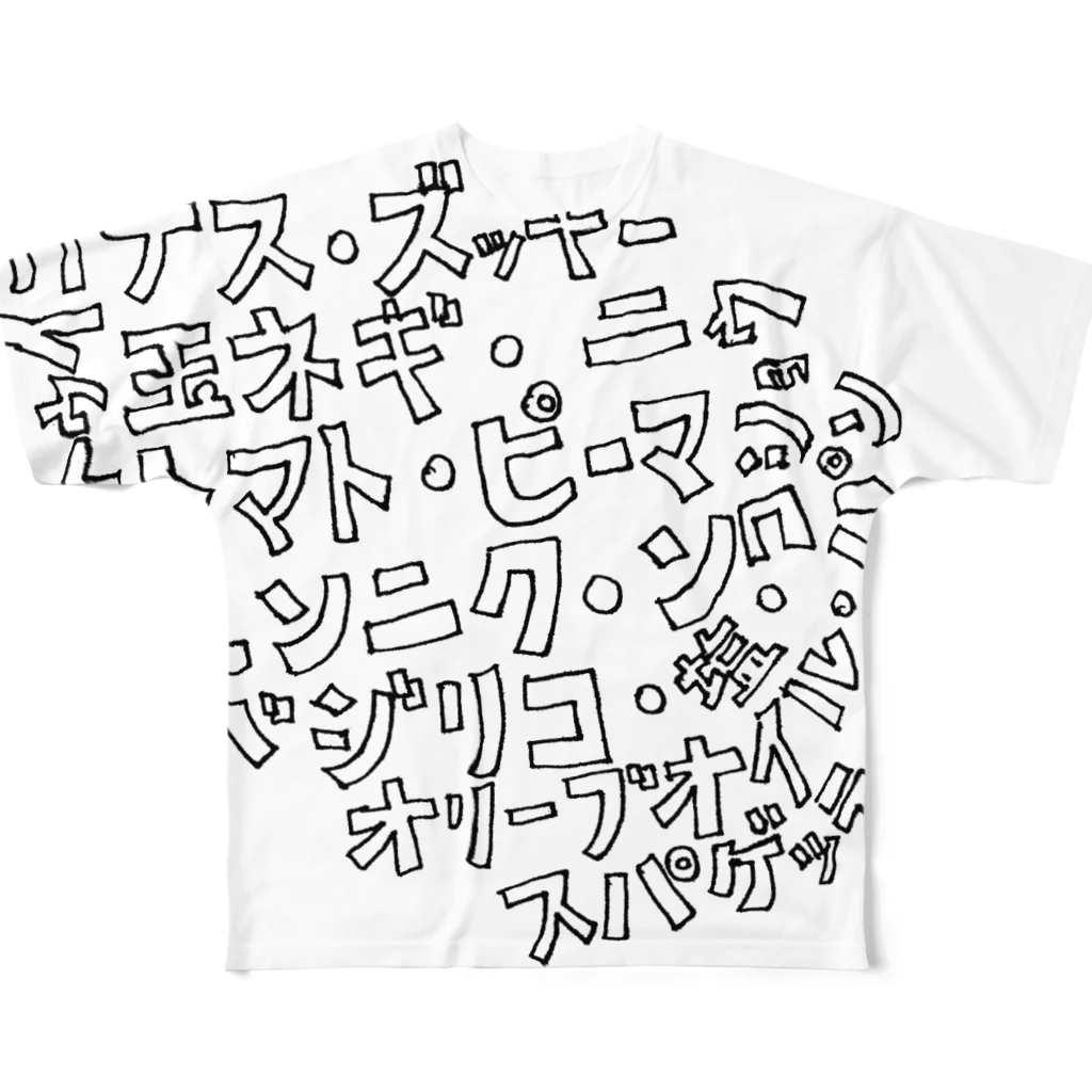 izumi_salonのラタトゥイユ フルグラフィックTシャツ