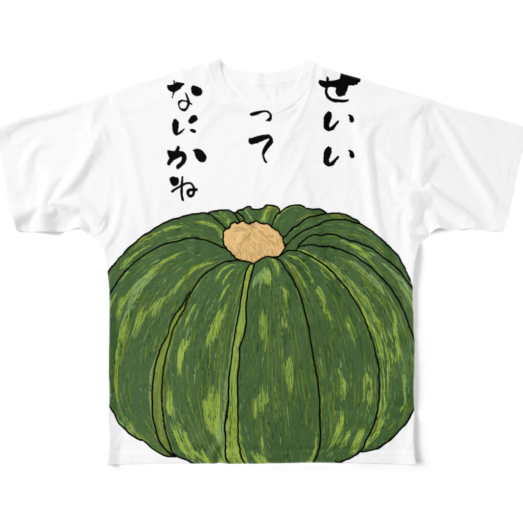 ぼくがいなくてもパーティーはつづくの果たしてカボチャは本当に誠意にならないのか? All-Over Print T-Shirt