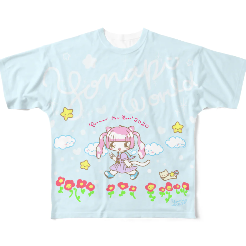 ようなぴしょっぴんぐまーとのようなぴにゅーいやー！2020 All-Over Print T-Shirt