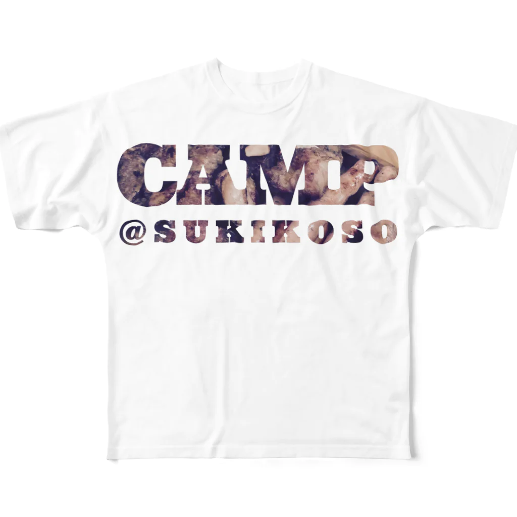 スキコソのCAMP@SUKIKOSO(灰色) フルグラフィックTシャツ