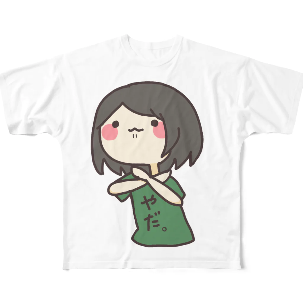 ものもの屋さん【ee!vo公式】のやだ。 All-Over Print T-Shirt