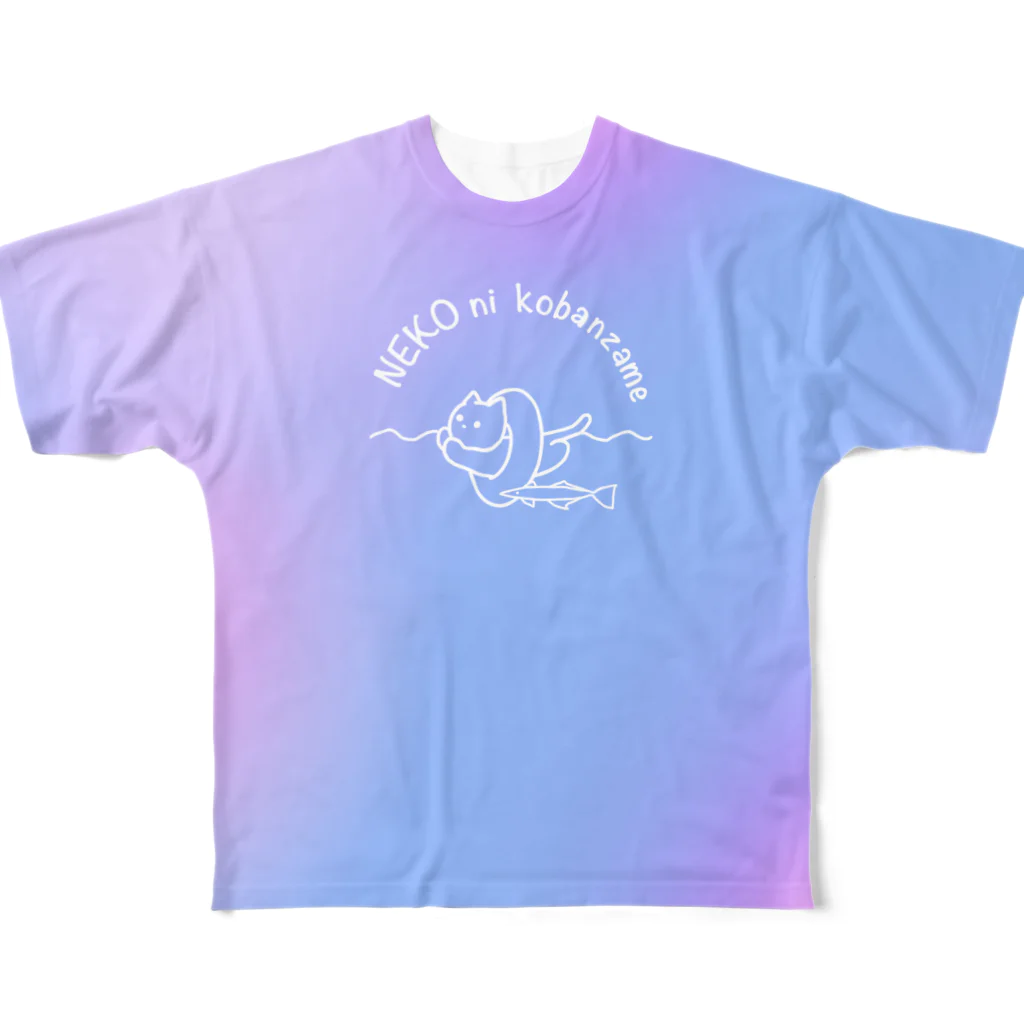 氷熊のおみせのねこにコバンザメ All-Over Print T-Shirt