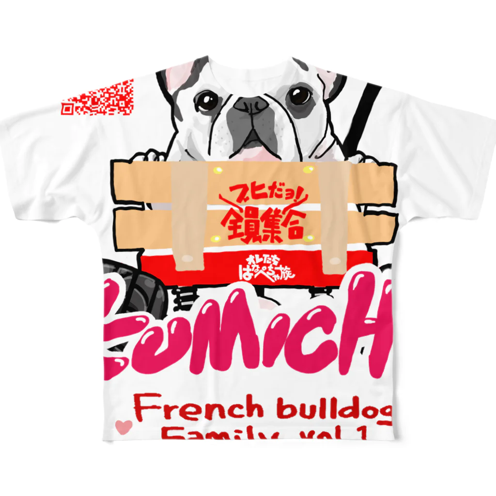 アート宇都宮(ARTUTSUNOMIYA)の5★Frenchbulldogfamily★組丁シンプルタイプ フルグラフィックTシャツ