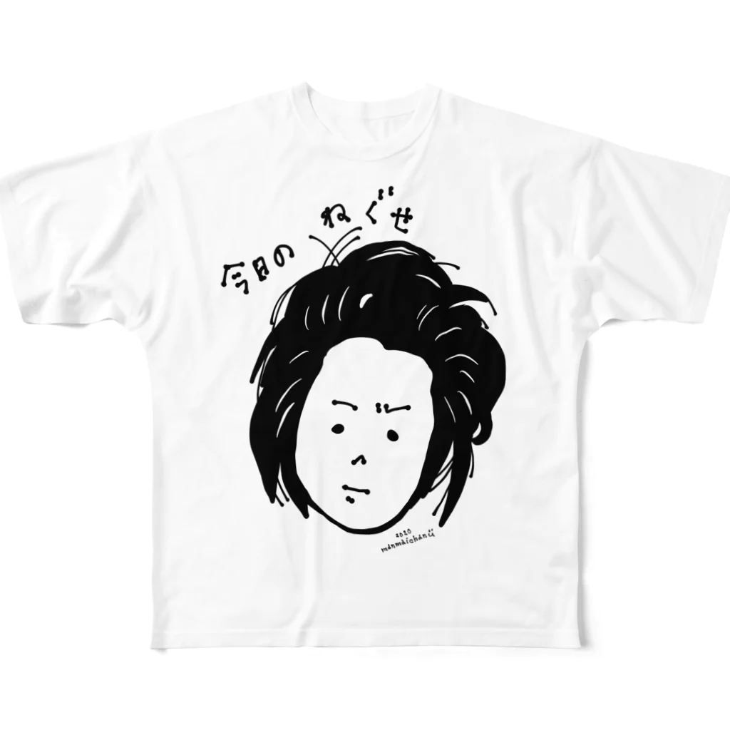 万枚ちゃんの今日のねぐせ6 All-Over Print T-Shirt