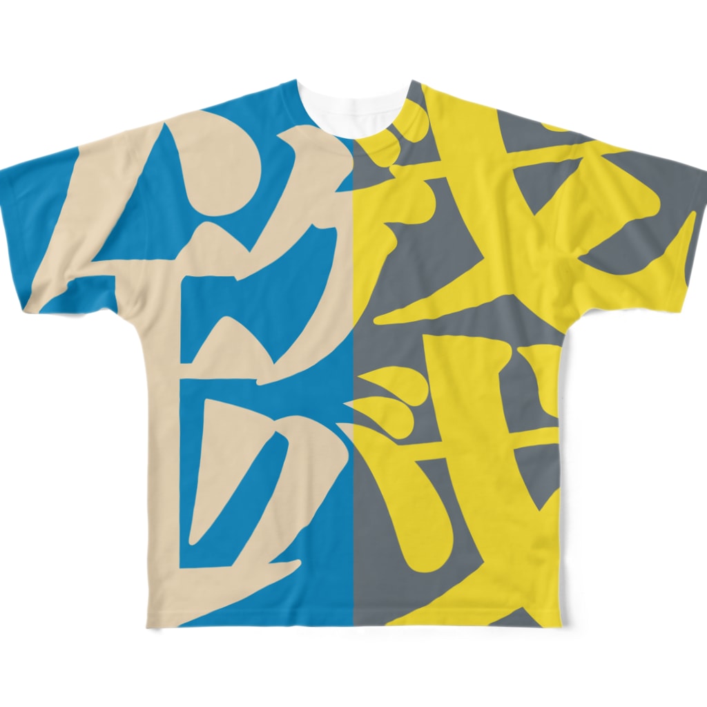 雪崩式の銭ゲバロゴ／ツートンA All-Over Print T-Shirt