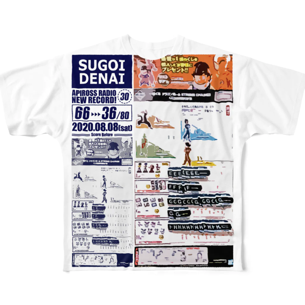 アピロスしょっぷの【YouTube】コンビニくじ散財記念デザイン All-Over Print T-Shirt