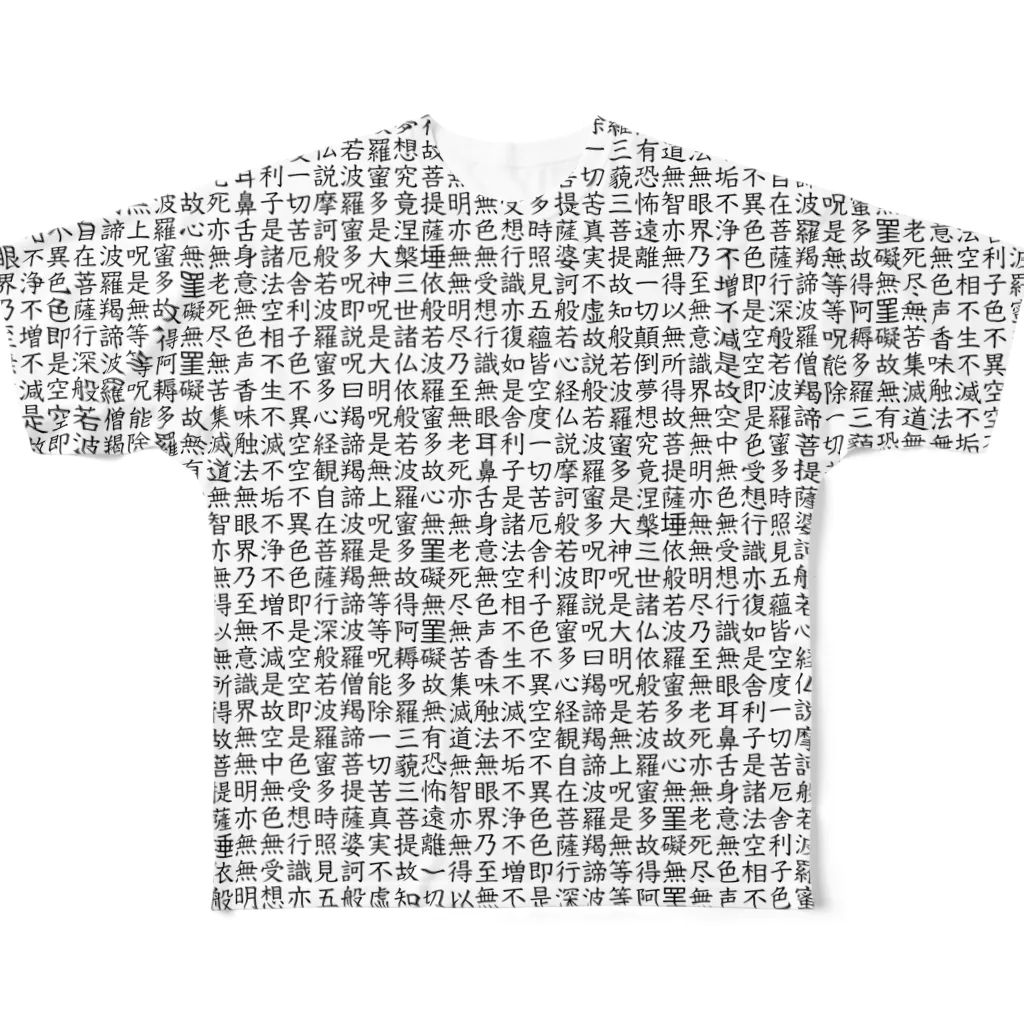 Ｋｏｋｉ　お好み焼きの般若心経 All-Over Print T-Shirt