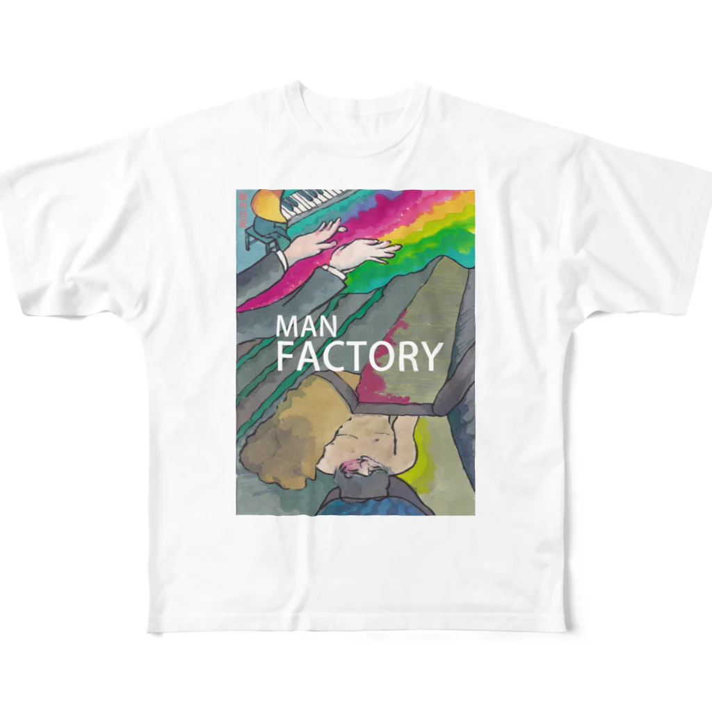 MAN FACTORYの脳内日記〜ピアノマン〜 All-Over Print T-Shirt