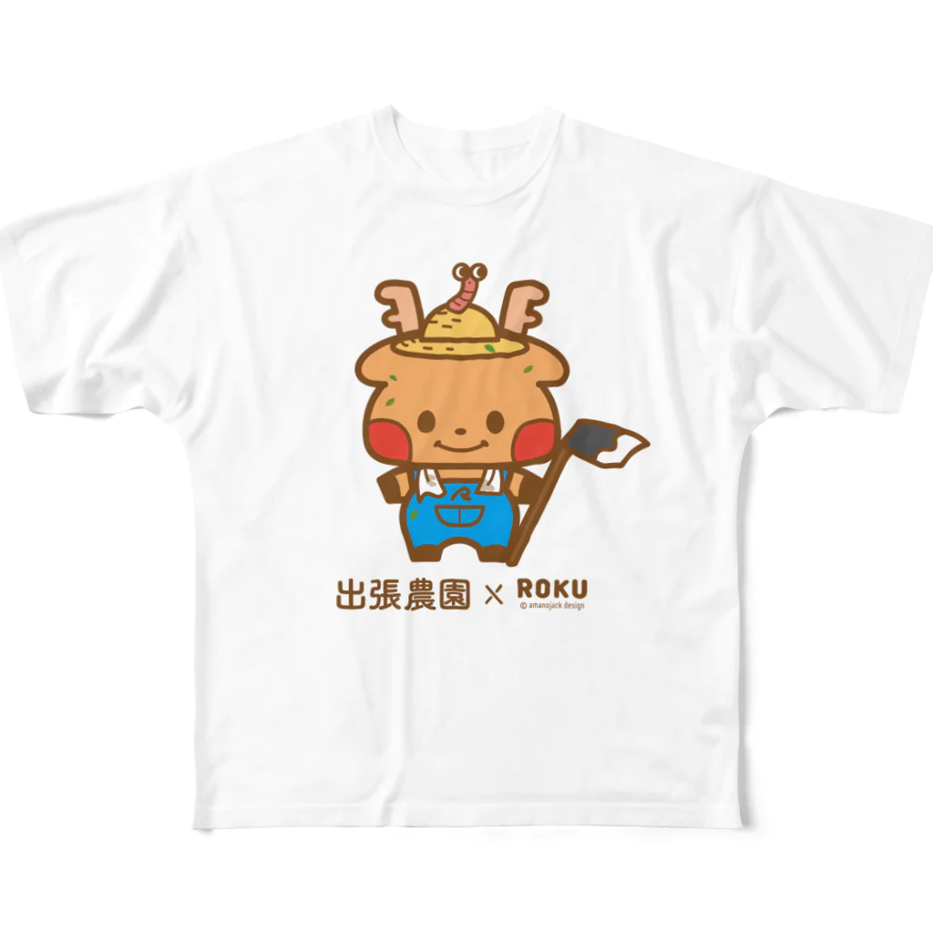 世界流しそうめん協会の【出張農園×ROKU】 フルグラフィックTシャツ