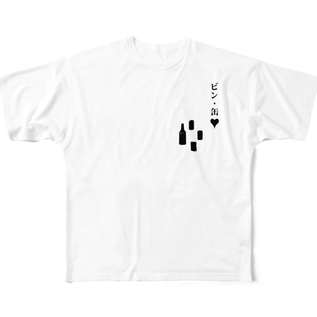 ChoMiの【家庭ゴミ分別シリーズ】ビンと缶 フルグラフィックTシャツ