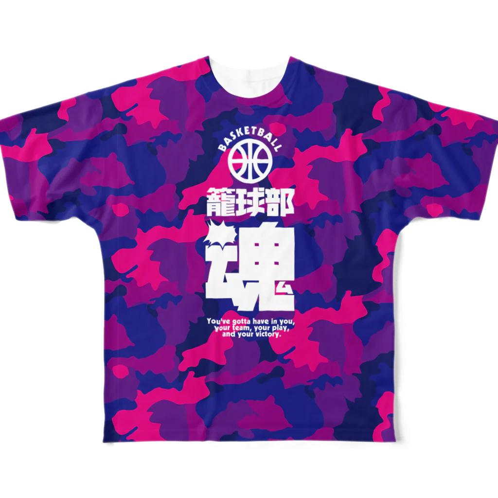 SANASの籠球部魂 （バスケ部） All-Over Print T-Shirt