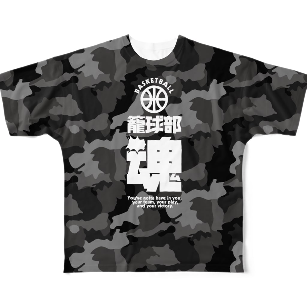 SANASの籠球部魂 （バスケ部）  All-Over Print T-Shirt