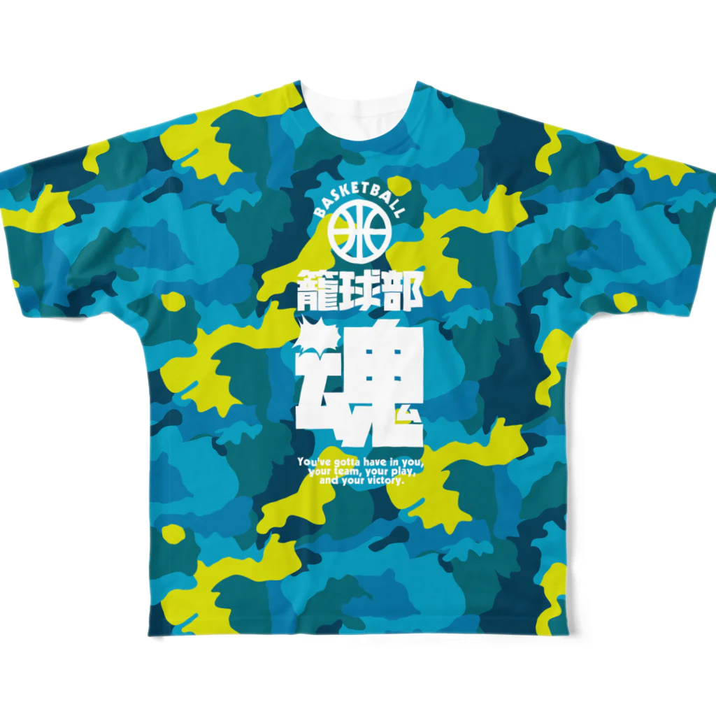 SANASの籠球部魂 （バスケ部）  All-Over Print T-Shirt