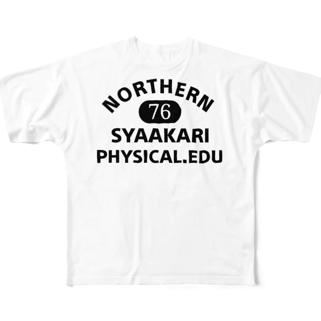 YouTubeシャア狩り公式ショップのシャア狩り大学 All-Over Print T-Shirt