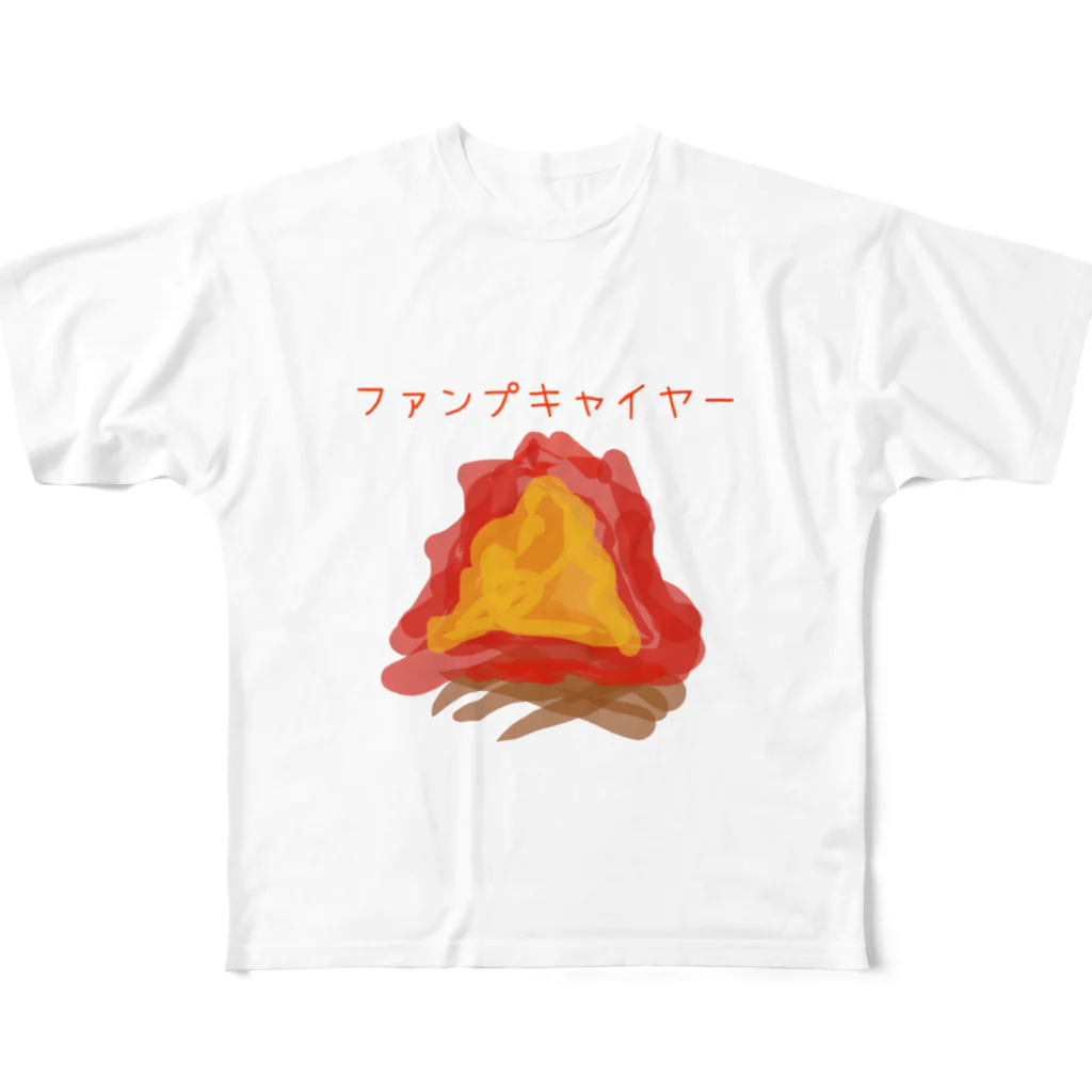 スプーなリズムのファンプキャイヤー All-Over Print T-Shirt