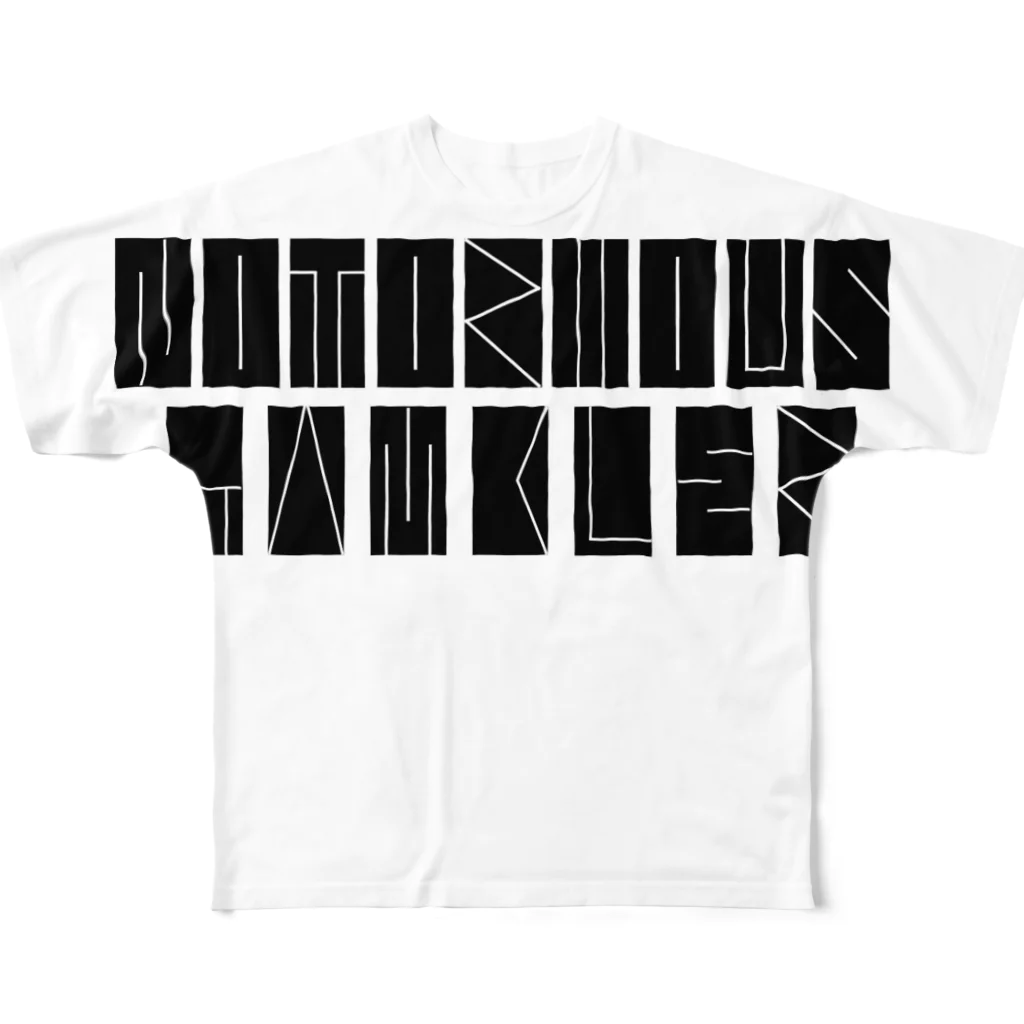 NOTORIOUS GAMBLERのパターン3 フルグラフィックTシャツ