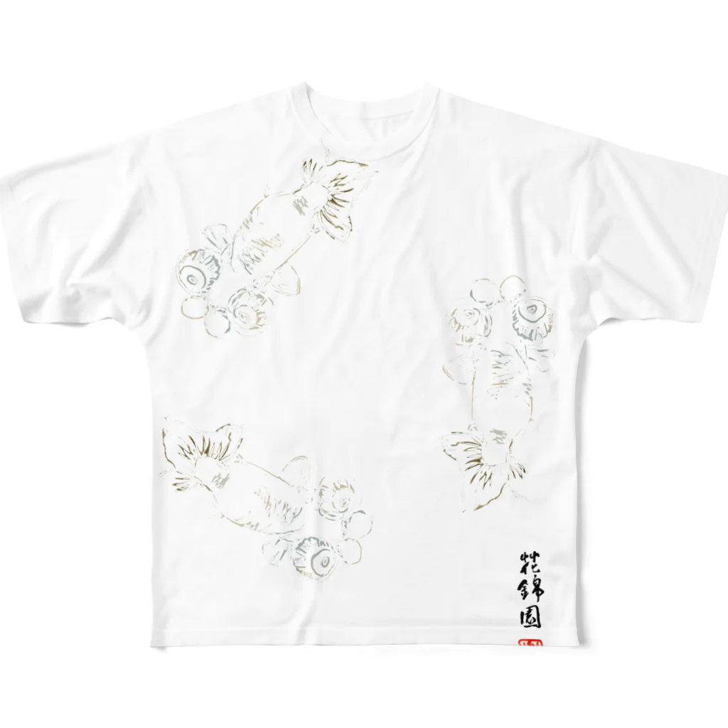 花錦園　～Kakin-en～の【金魚】花房頂天眼～巴～ All-Over Print T-Shirt