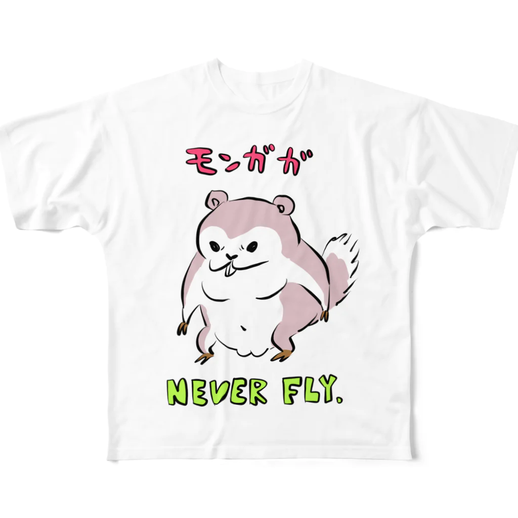 かわいい尻子玉のモンガガ フルグラフィックTシャツ