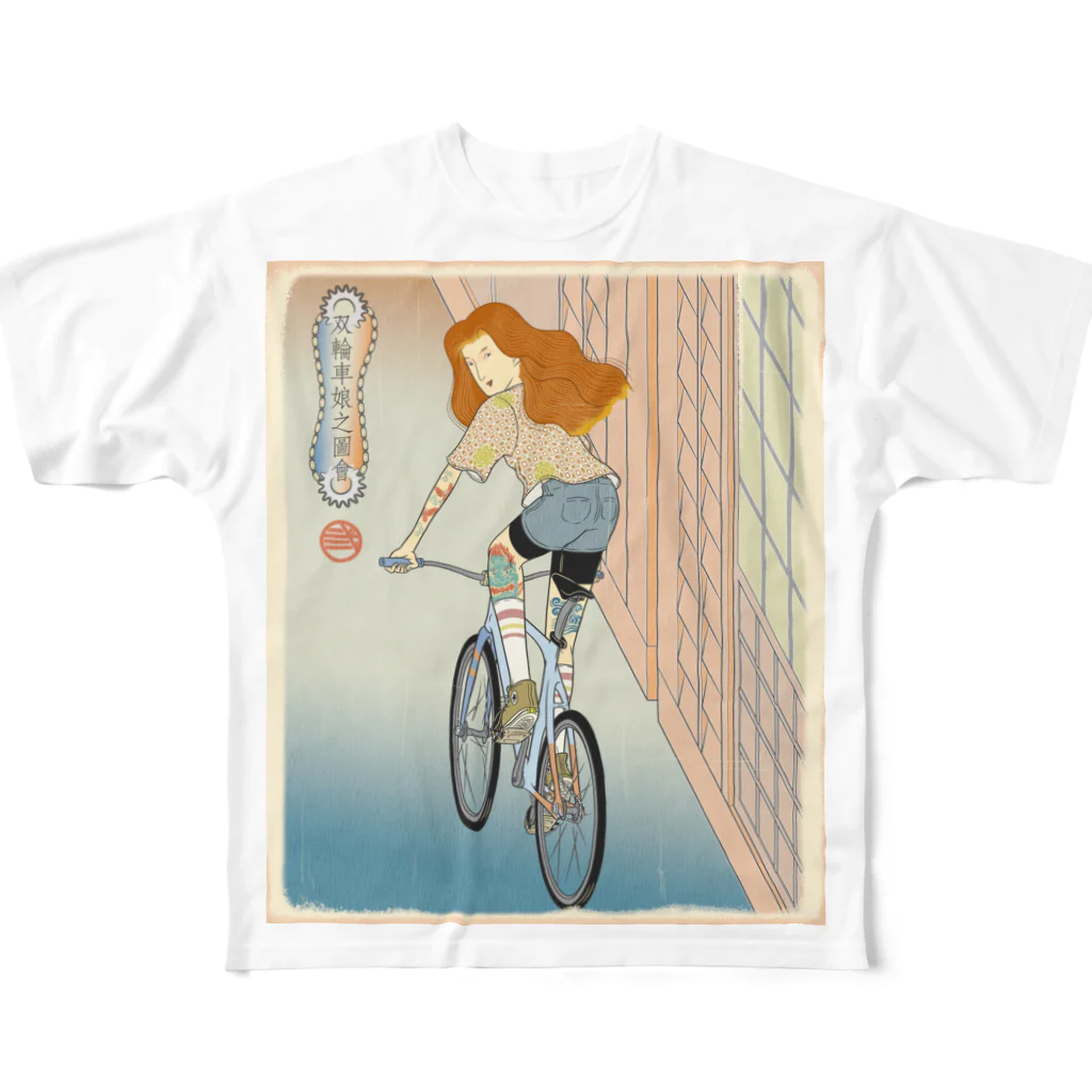 nidan-illustrationの"双輪車娘之圖會" 4-#1 フルグラフィックTシャツ