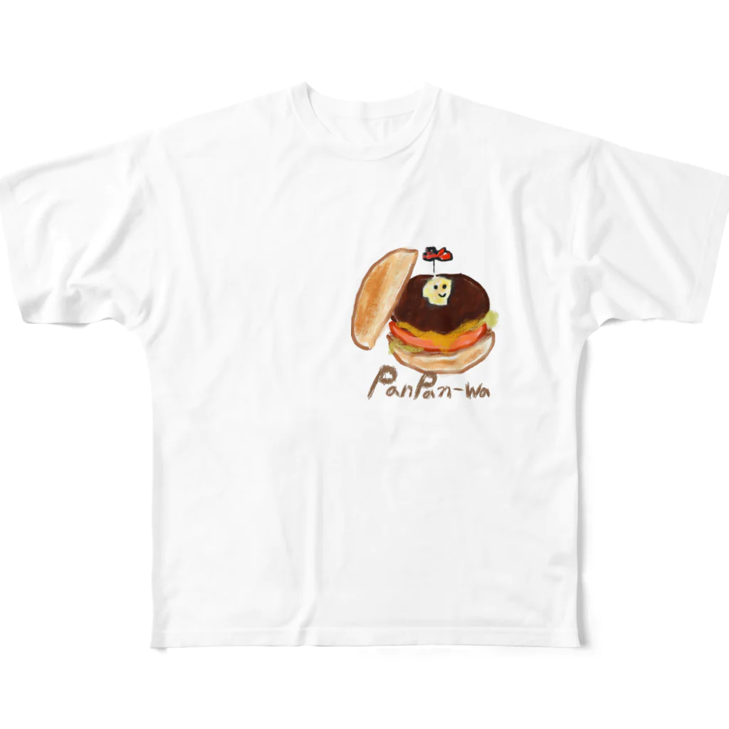 ポテトのおみせ😆✨のぱんぱんわ😆✨🥐 フルグラフィックTシャツ