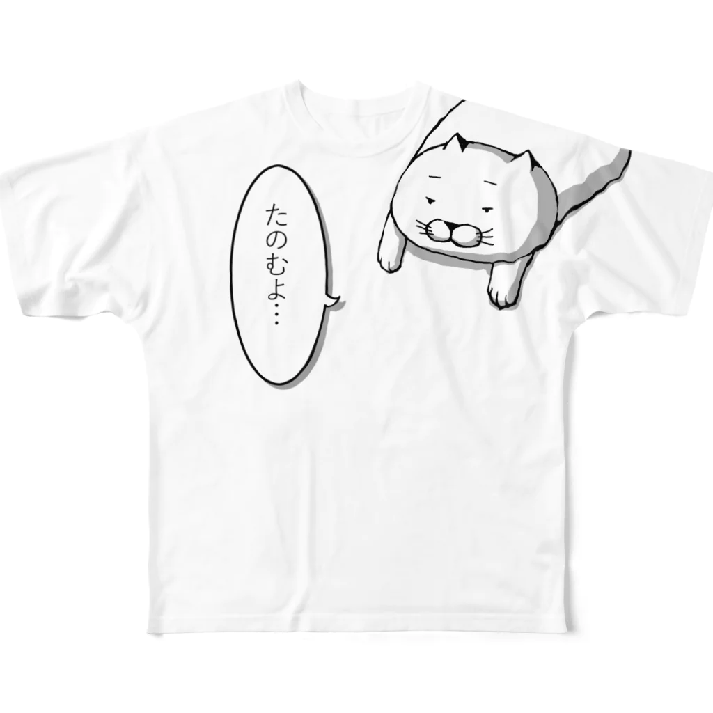 NGC5139の頼む猫 All-Over Print T-Shirt