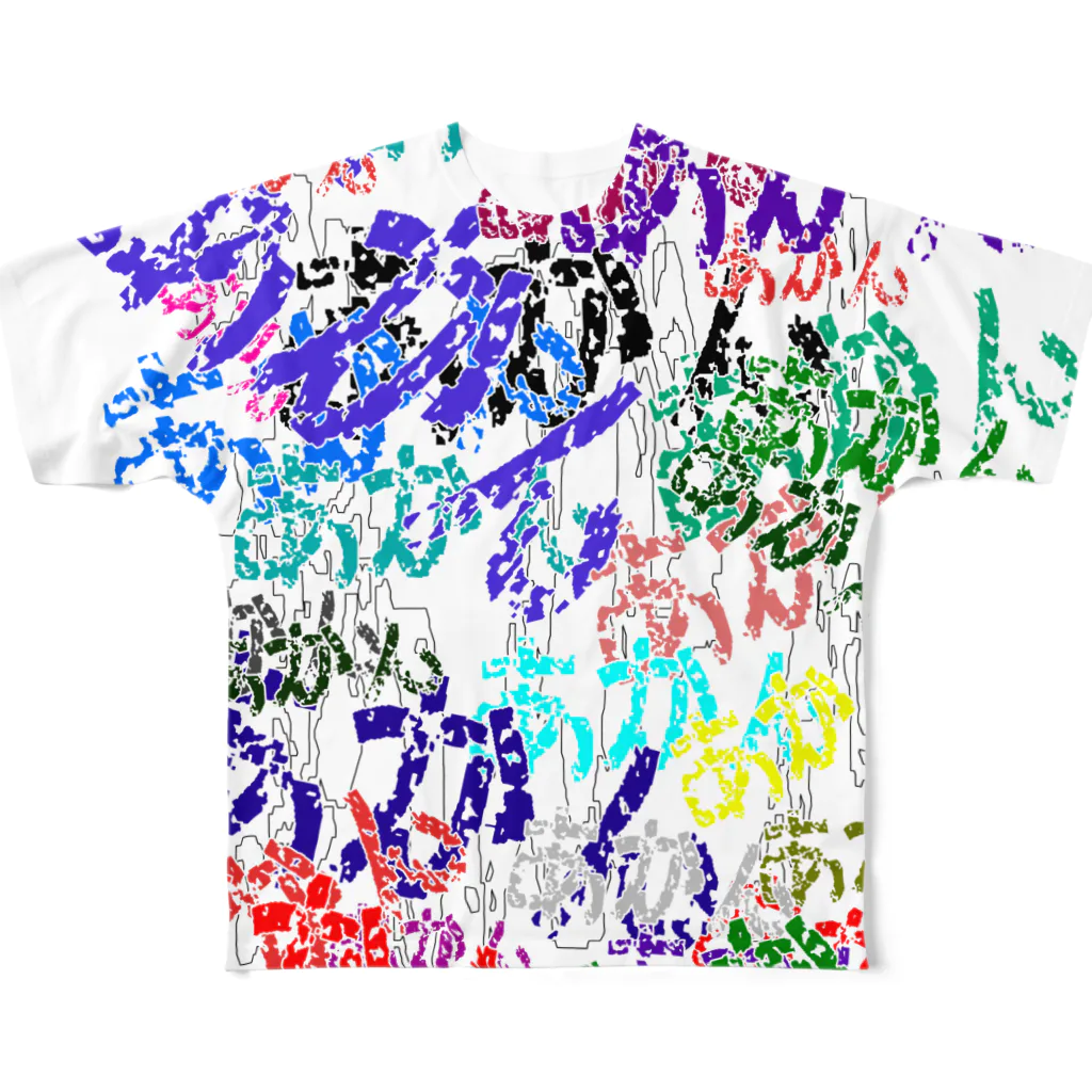 なぞQのあかん All-Over Print T-Shirt