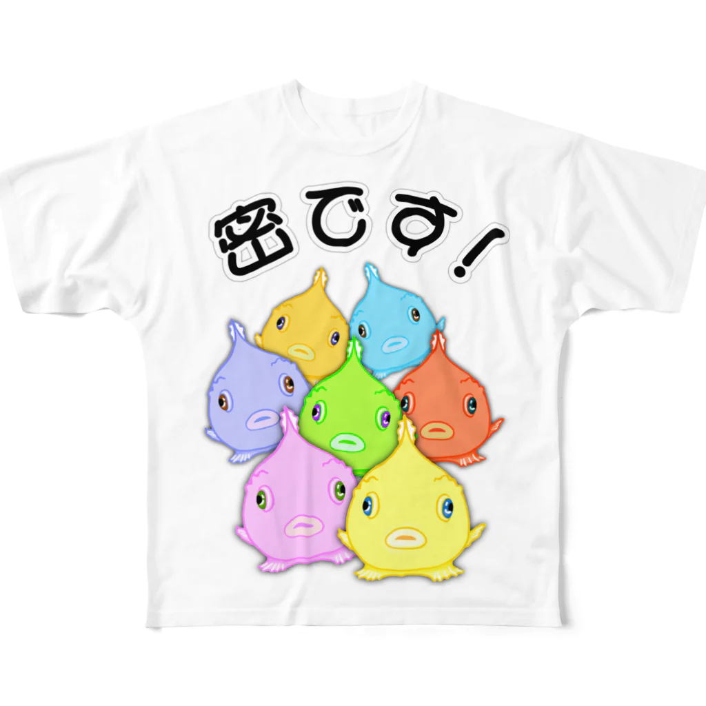 LalaHangeulの密です！(ダンゴウオ) All-Over Print T-Shirt