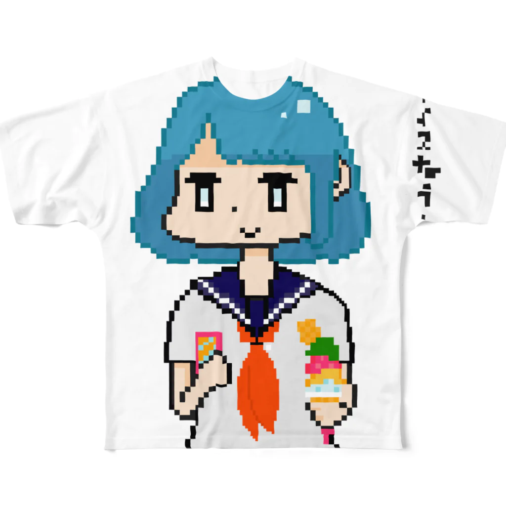 わたはらのアイス All-Over Print T-Shirt