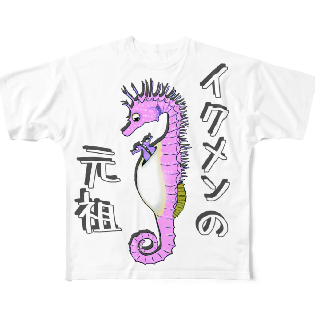 LalaHangeulのイクメンの元祖　タツノオトシゴ　ピンク All-Over Print T-Shirt