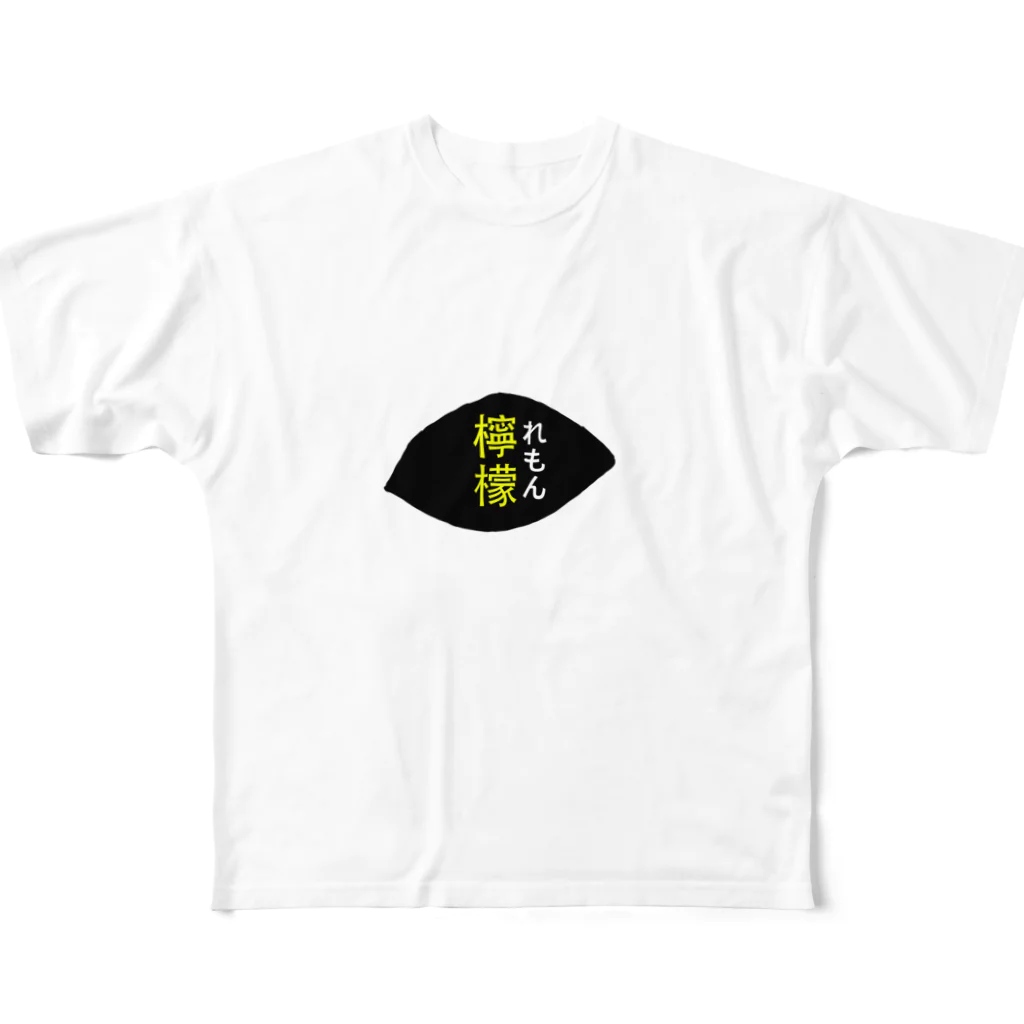すぐ寝この梶井基次郎の檸檬てぃーシャツ All-Over Print T-Shirt