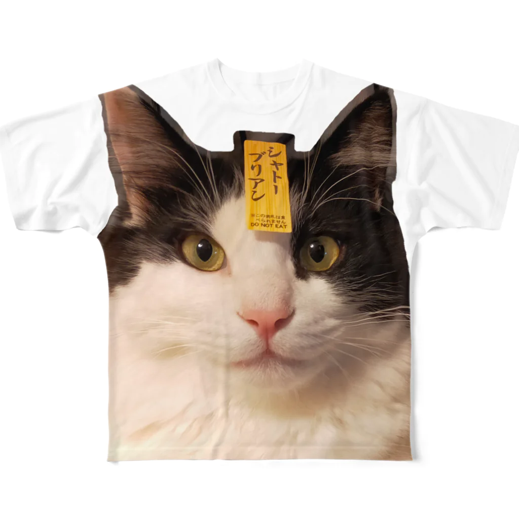 コンドーショップのシャトーブリアン猫 フルグラフィックTシャツ