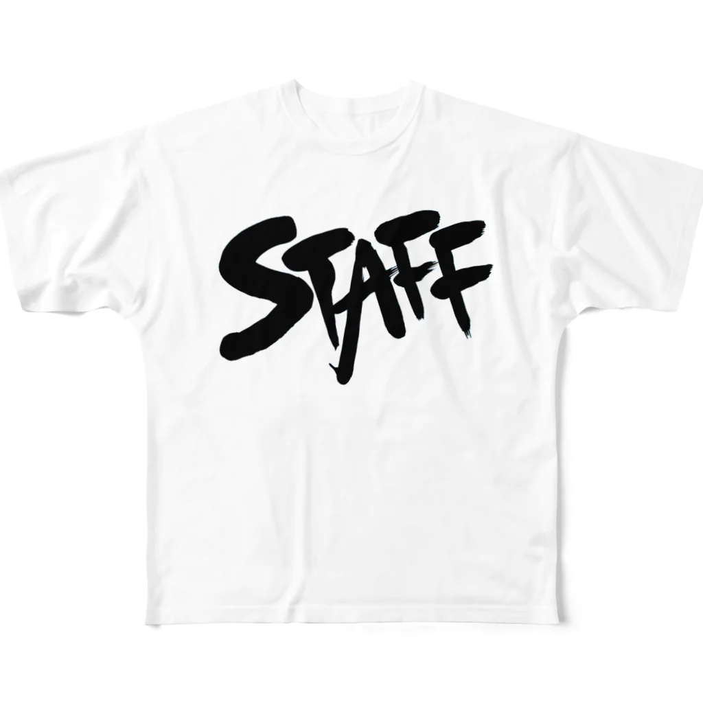 GreenSpecialの筆文字　スタッフ　staff フルグラフィックTシャツ