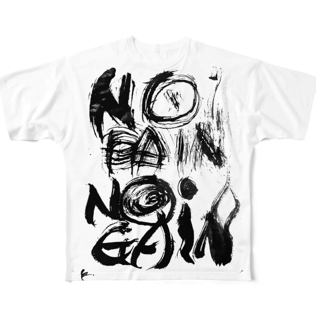 瞑書家　好朶かおりのNo Pain, No Gain All-Over Print T-Shirt