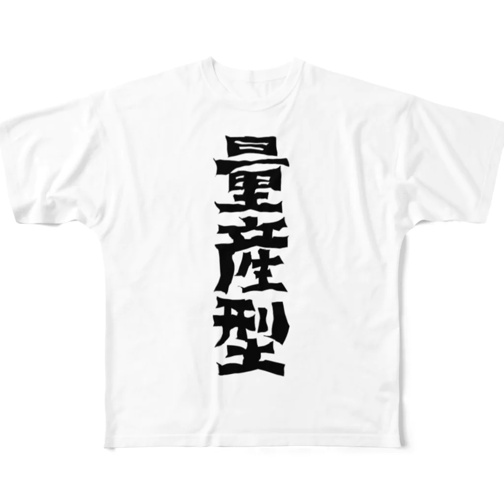 sniya_の量産型 Tシャツ フルグラフィックTシャツ